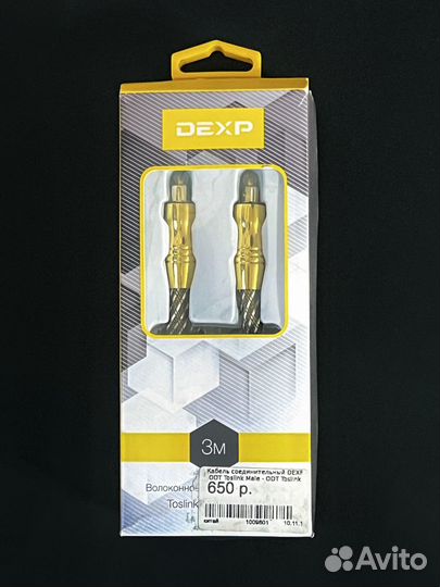 Кабель оптический dexp ODT Toslink - ODT Toslink