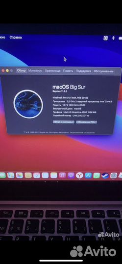 Macbook pro 13
