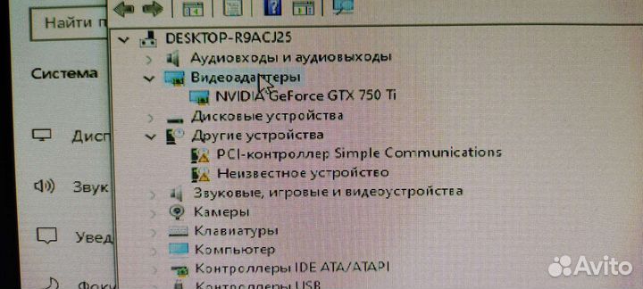 Игровой системный блок