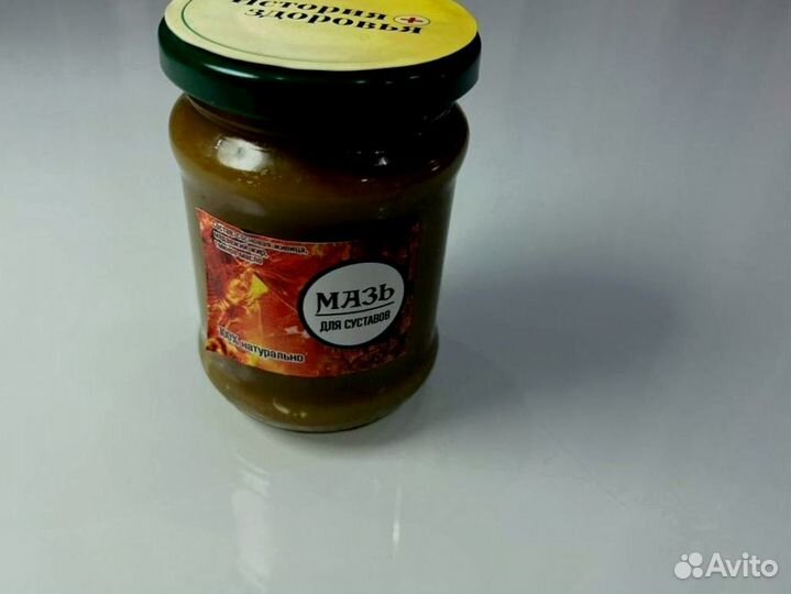 Мазь при суставныхболей