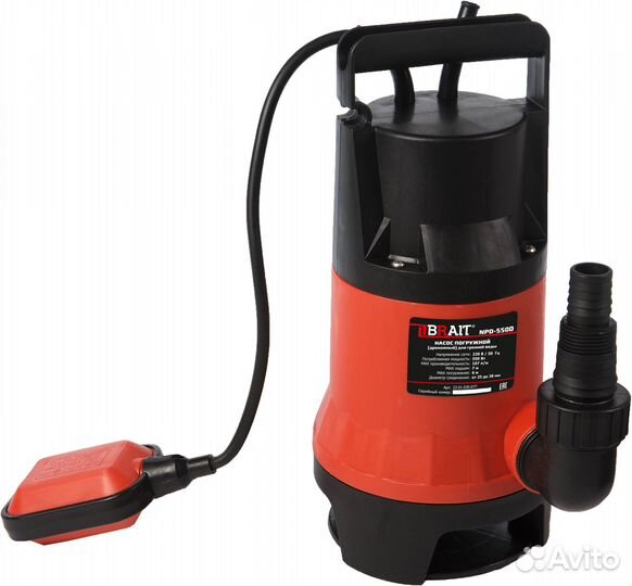Насос дренажный погружной NPD- 550D (550Вт,167л/м)