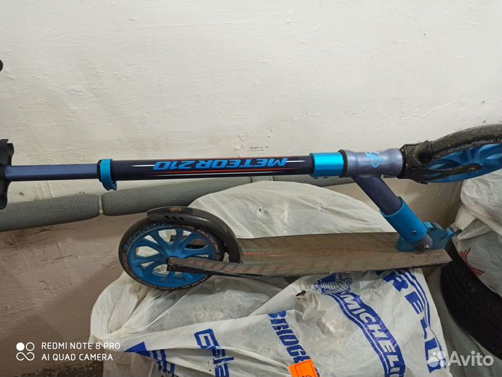 Самокат Meteor Comfort 210R 2020