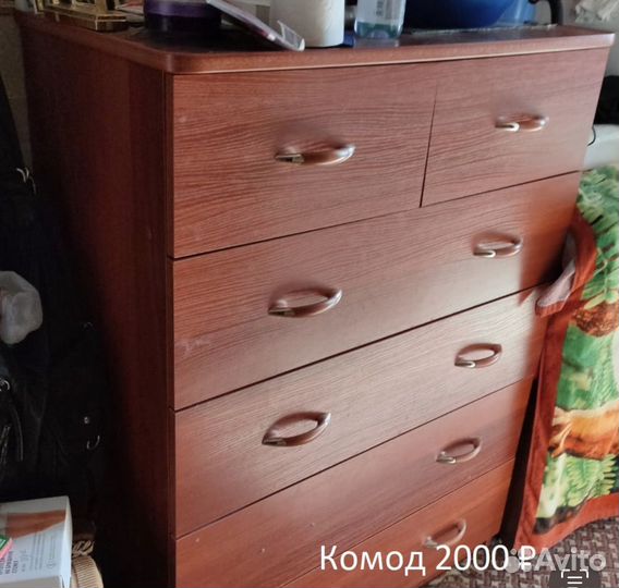 Мебель. Шкаф диван комод холодьник