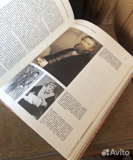 Френк Смит Рой Стемман Тайны Загробной Жизни