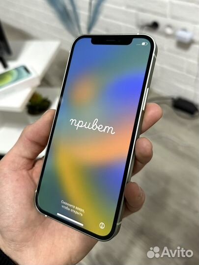 iPhone 12, 256 ГБ