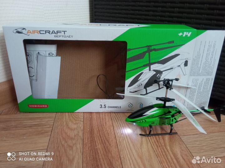 Вертолет на пульте управления Новый