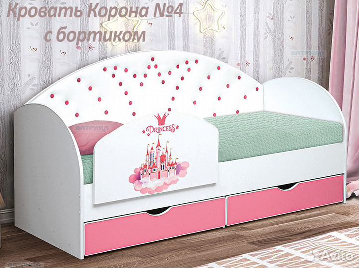 Детская кровать от 3 лет для девочки. В наличии