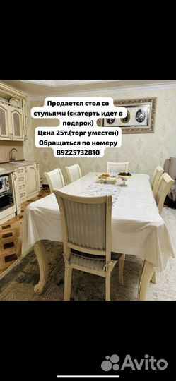Кухонный гарнитур бу