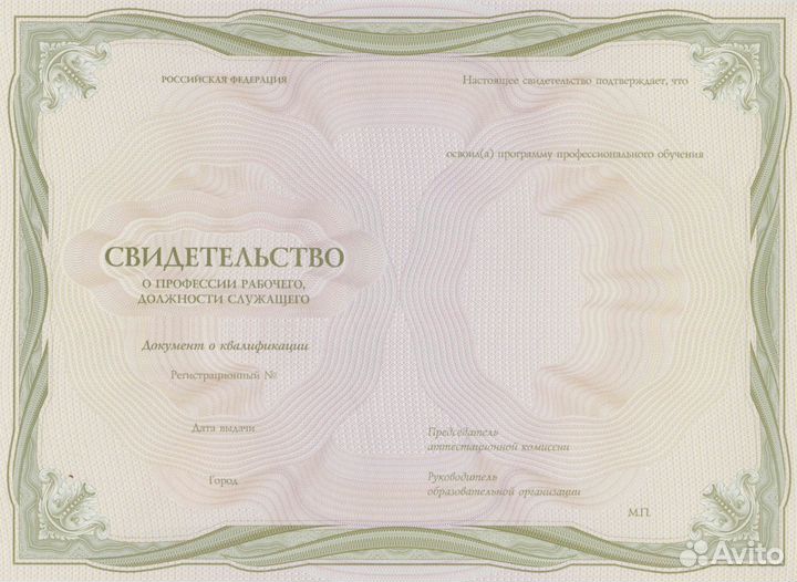 Курсы бровиста в Иркутске