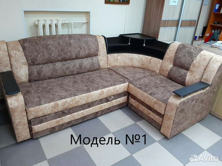 Угловой диван