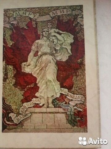 Открытки 60-90-е гг.,обложки