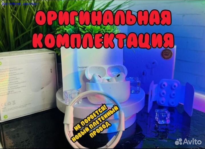 Отговорю приобретать airpods pro 2 Type C