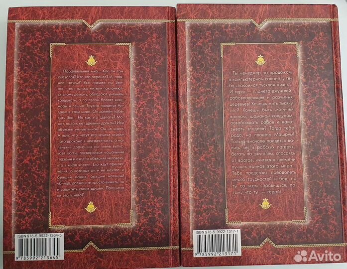 Книги Евгений Щепетнов - серия 