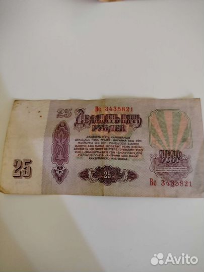 Нумезматика