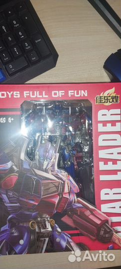 Transformers kibve Optimus Prime