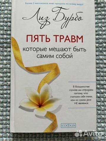 Книги по психологии