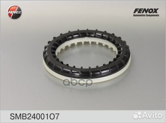 Подшипник опоры амортизатора LADA kalina 1117-1