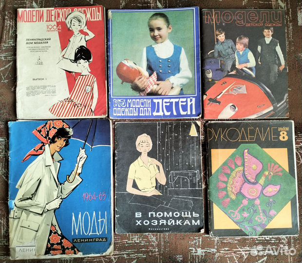 Журналы мод, вязание, 60-70-80 года и другие