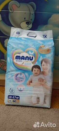 Памперсы подгузники для детей 5