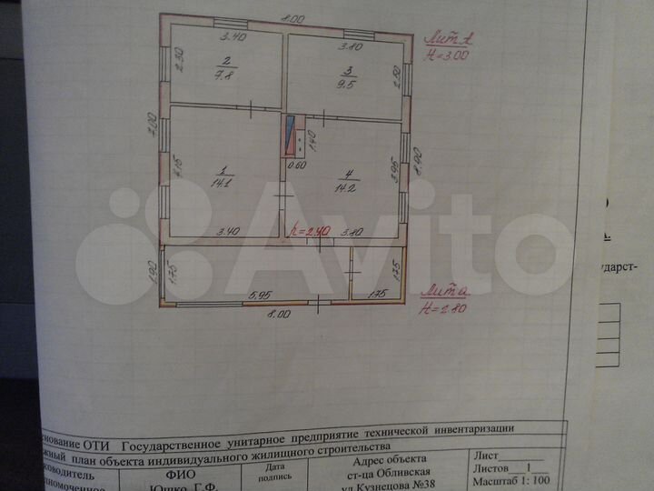 Дом 64 м² на участке 6 сот.