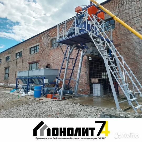 Дозирующий комплекс дк-16