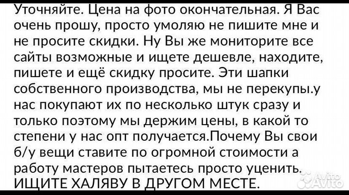 Шапка детская