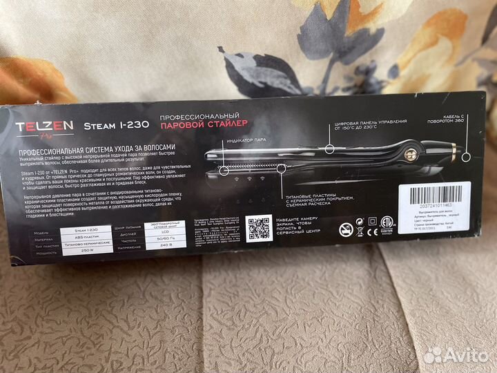 Выпрямитель для волос паровой