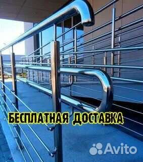 Перила из нержавеющей стали