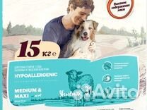 Корм для собак с Ягненком 14 кг. Карми гипоаллерг