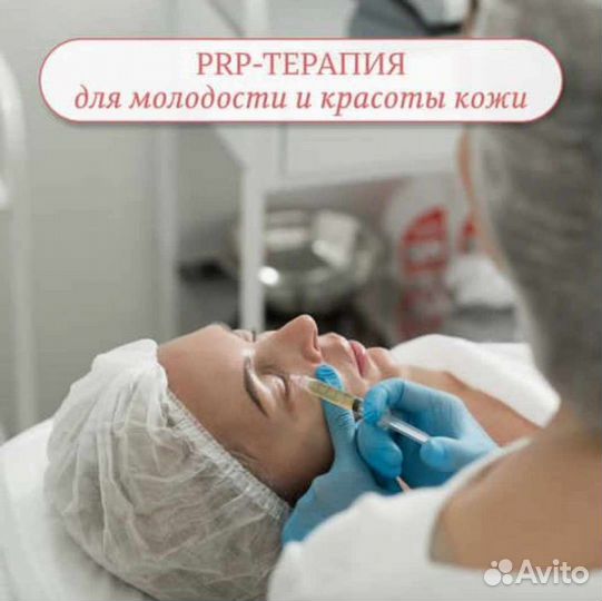 Все виды косметология