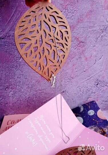 Эко подставка в открытке