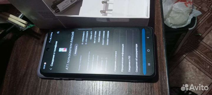 Samsung galaxy a 71 128