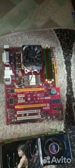 Запчасти для пк