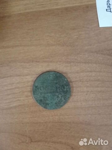 Коллекционирование