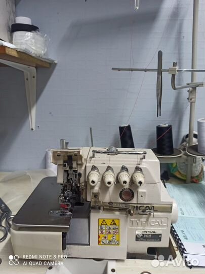 Работа швея