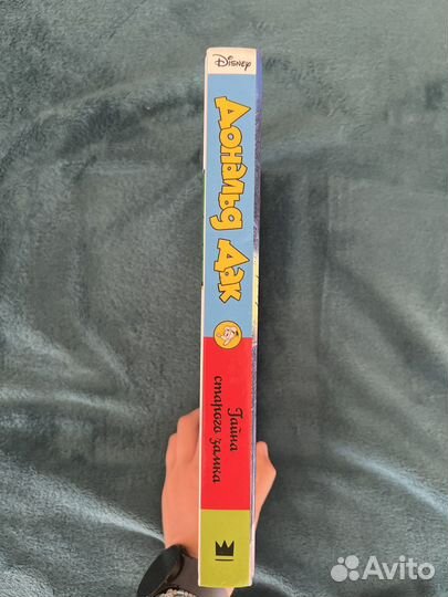 Книга Комикс Дональд Дак и тайна старого замка