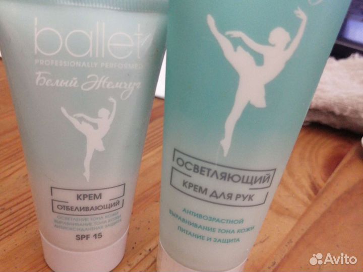 Отбеливающий крем для рук и лица