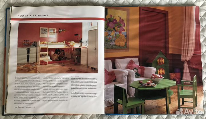 Дизайн вашего дома и икеа