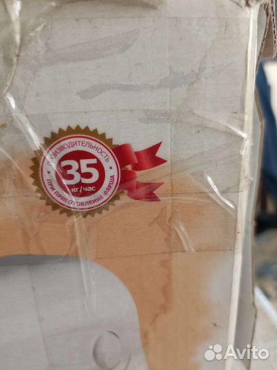 Электро мясорубка бу