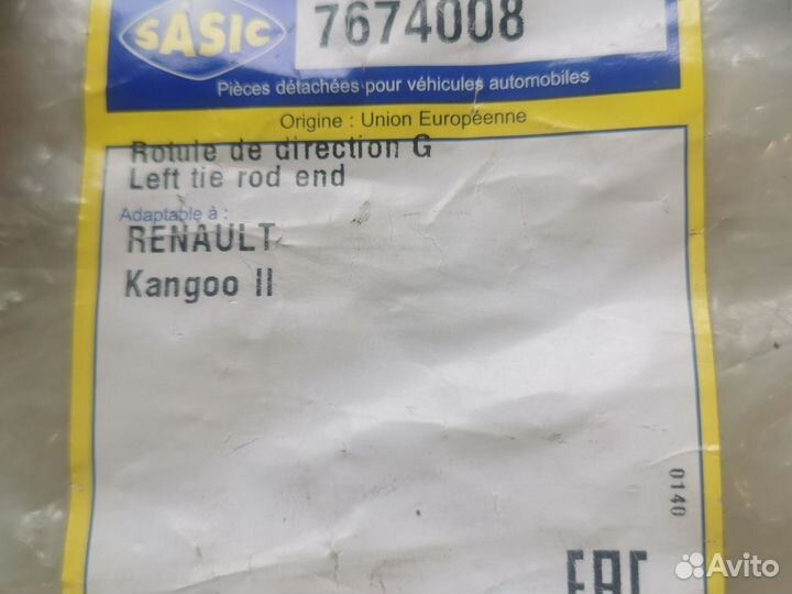 Наконечник рулевой тяги Рено Кангу