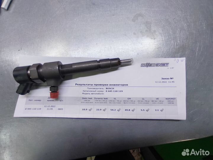 Форсунки 0445110119 fiat Doblo