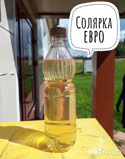 Дизельное топливо цена евро