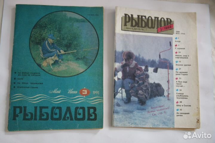 Литература о рыбалке