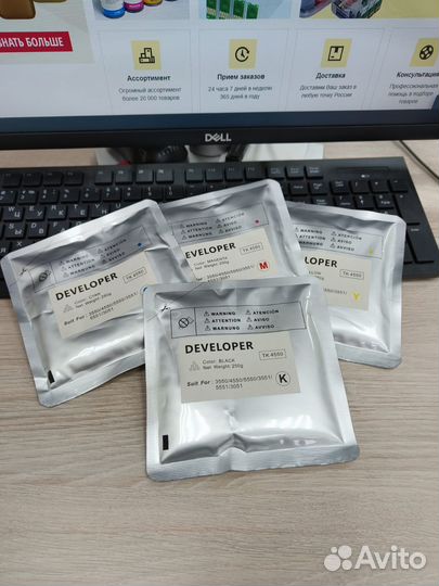 Девелопер Kyocera DV-8505, DV-8506 cmyk