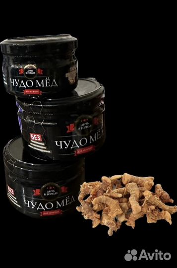 Мёд для потенции новые высоты с чудо-мёдом