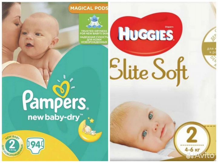 Памперсы подгузники для детей 2