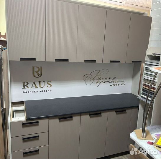 Кухня от производителя