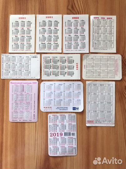 Календари СССР