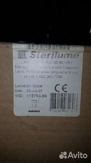 Кварцевая лампа бактерицидная