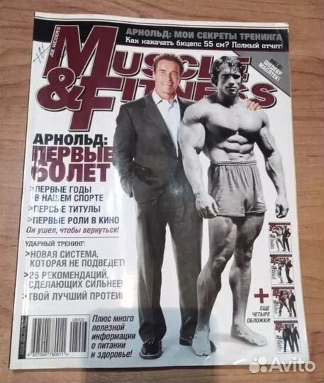 Журналы Muscle&Fitness Бодибилдинг